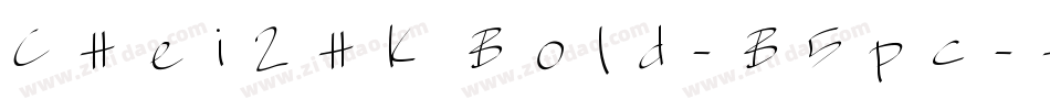 CHei2HK Bold-B5pc-H字体转换